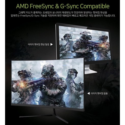 평점 높은 모니터144hz 8 가지 비교분석