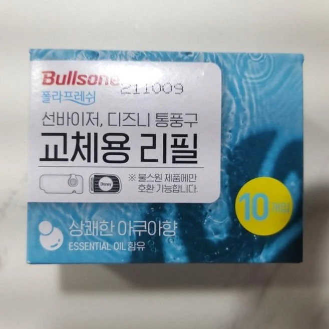 평점 높은 선바이저방향제 5 가지 비교분석