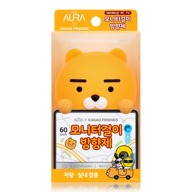 평점 높은 카카오차량용방향제 5 가지 비교분석