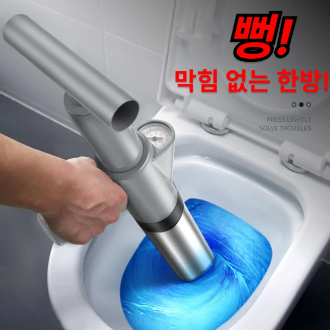 평점 높은 하수도청소기 6 가지 비교분석